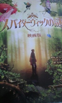 授業参観 2008/10/22 09:34:57