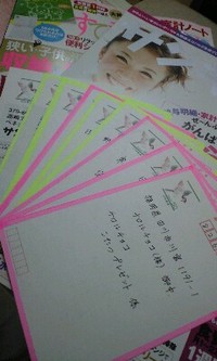 調子いいぞ～ 2008/11/11 10:14:37
