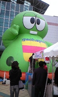 ちびっこ祭り 2009/01/03 14:42:57