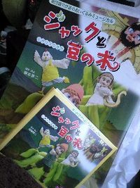 ジャック 2008/07/30 23:13:40