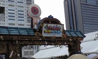 鬼太郎 2008/08/31 00:14:40