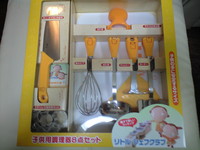 Ｘ’ｍａｓプレゼント