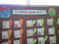 参観日 2009/02/25 10:55:36