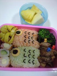 こいのぼり弁当 2009/05/31 23:07:51