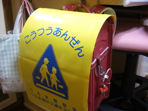 登校三日目