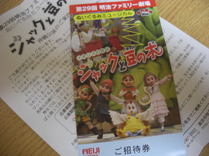 やった♪