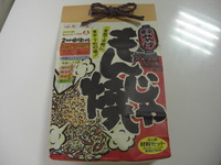もんじゃ焼き 2009/02/05 21:27:44
