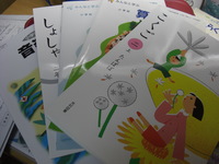 新学期 2009/04/07 20:11:06