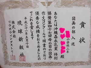 コンクール