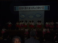 はっぴょうかい