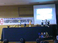 ホタレンジャー人形劇 2012/07/06 21:28:03