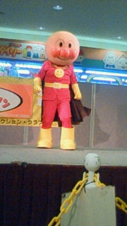 アンパンマン 2009/04/05 12:21:46