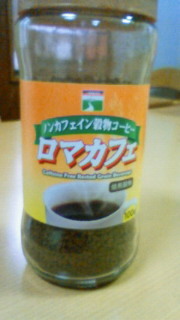 穀物コーヒー 2009/04/17 23:02:42