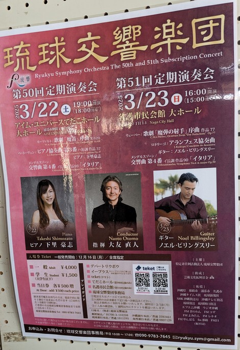 営業日