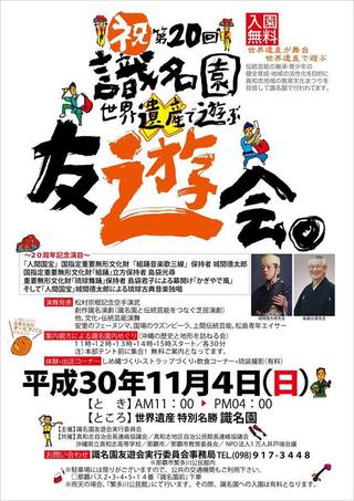 イベント出店のお知らせ。