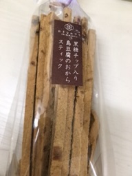 智方家（さとみや）さんのだし巻き卵