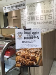 ＲＹＵＢＯ臨時出店します。