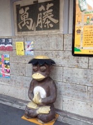 ２月定休日のお知らせ