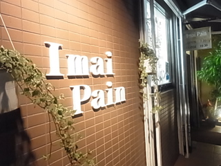 クリスマスイルミネーション