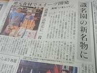 琉球新報掲載。 2015/12/10 11:01:53