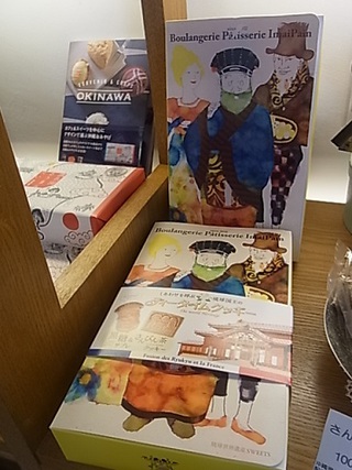 永六輔とわたし。