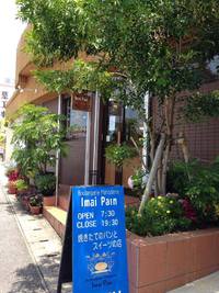 7月定休日のお知らせ。 2015/07/02 17:28:41