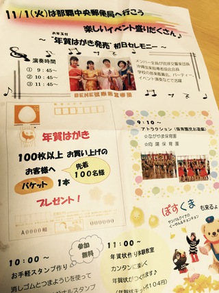 バゲット100本！