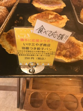5月店休日のお知らせ