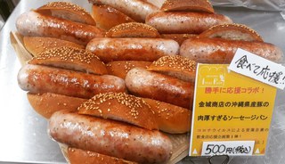 5月店休日のお知らせ
