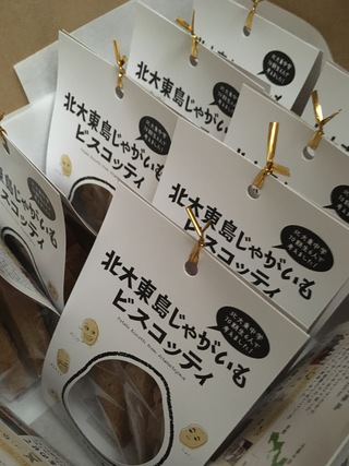 OKINAWA　NAHA　SWEETS！