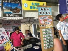 糸満の味を求めて大賑わいの糸満フェア＼(^▽^)/