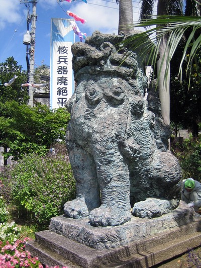 市役所前のシーサー
