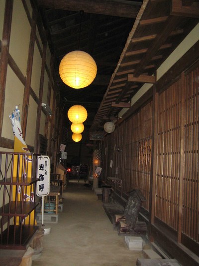 今井町１