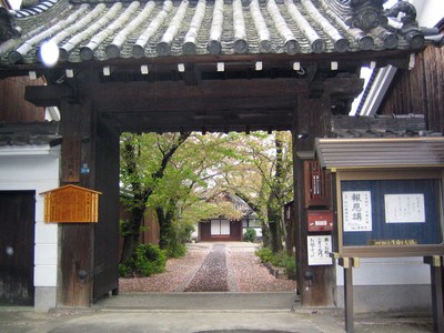 今井町１５