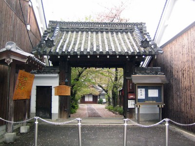 今井町２４