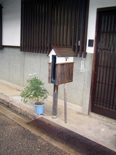 今井町２６