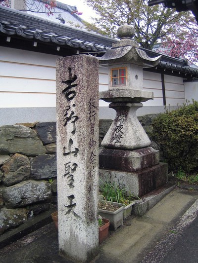 吉野２６