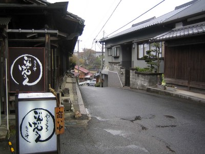 吉野２７