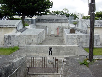 幸地腹門中墓