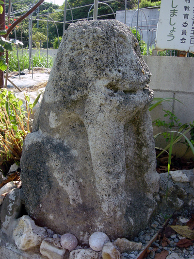知念さん