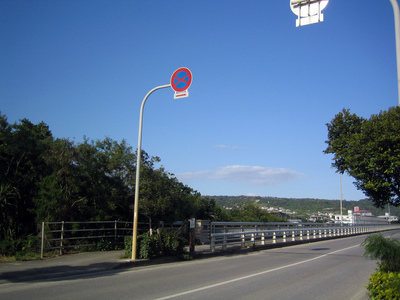 雄樋川大橋