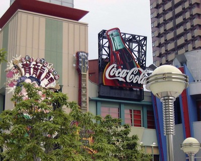 ＵＳＪ１７