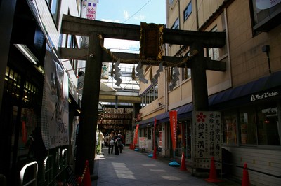 錦天満宮