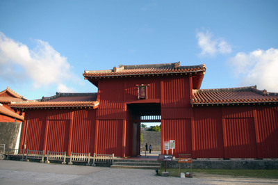 首里9