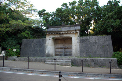 首里23