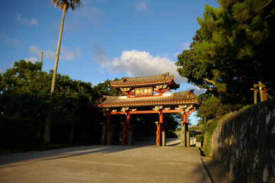 首里25
