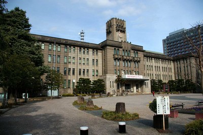 京都市役所