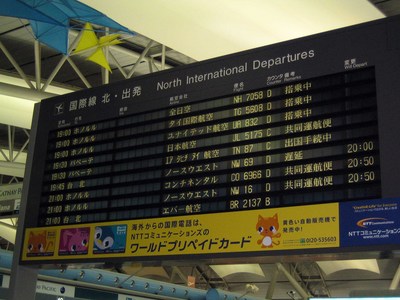 海外旅行に行った・・・つもり。。。４