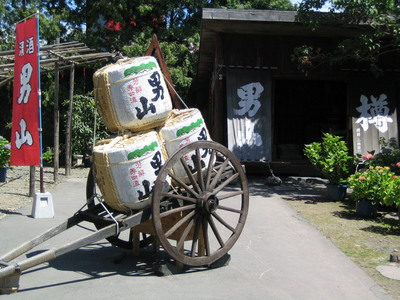 酒樽