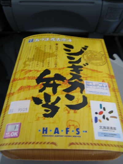 空弁